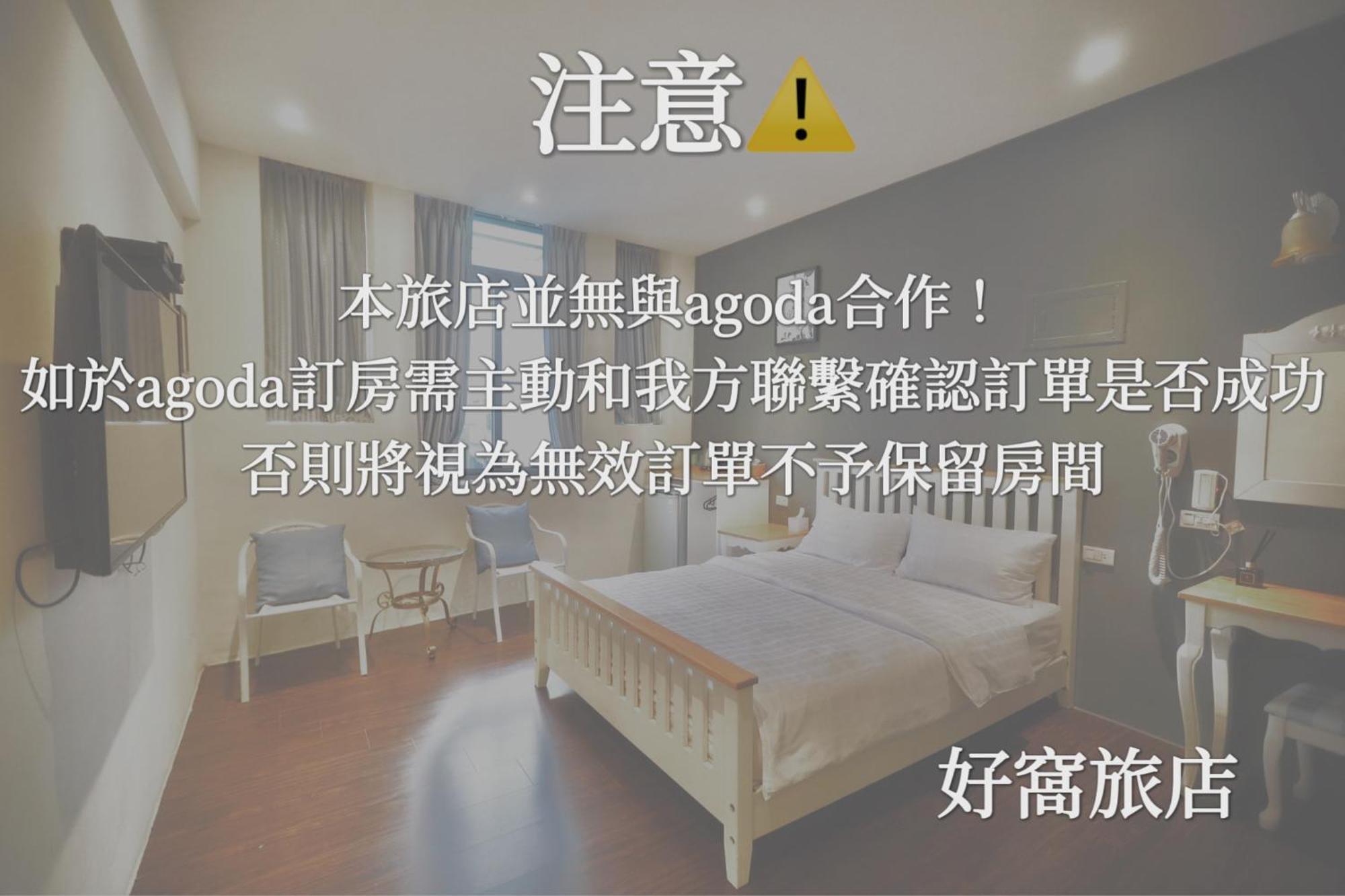 好窩旅店 Hotel Heng-ch'un Eksteriør billede
